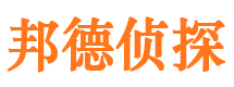 红桥市侦探公司